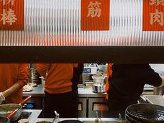 大堂-肥汁米蘭香港米线(长宁来福士店)