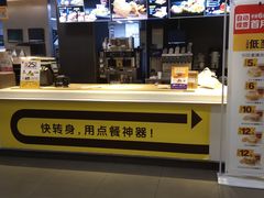 -麦当劳(光新乐购店)