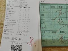 -渔民新村(番禺总店)