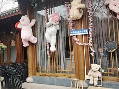 -湘湖大院(越王路店)