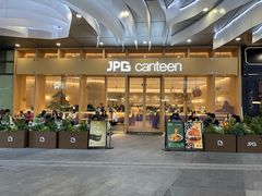-JPG canteen(广州乐峰广场店)