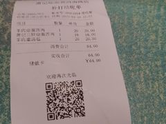 -萧记三鲜烩面(黄河南路店)