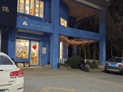 -琥珀川咖啡馆·Amber cafe(百祥路店)