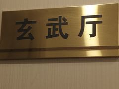 -小秦淮食府(新亭西路店)