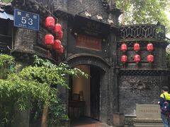 -院8里·少城记忆老川菜(宽窄巷子店)