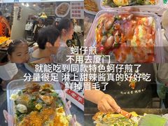 -大学城夜市