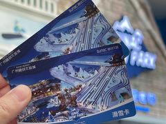 -广州热雪奇迹