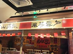 -火塘云南烧烤大排档