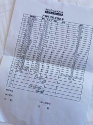 -北京圣宝妇产医院·妇产科·儿科