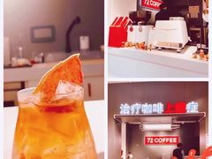 -72 COFFEE(东朝阳路店)