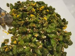 咸蛋四季豆-鹿港小镇(金虹桥国际中心店)