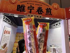 -龙湖南京江北天街