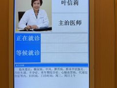 -上海广德中医门诊部