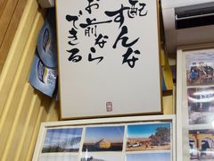 -胜代日本料理(云程巷小区店)