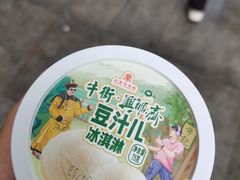 -年记·兴顺斋 牛街清真熟食小吃店