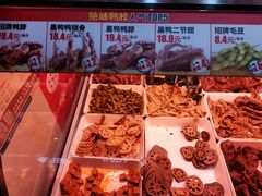 -绝味鸭脖(炫地店)