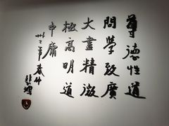 -徐悲鸿纪念馆