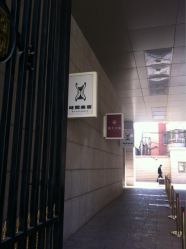 点击看大图 iphone_upload_pic-TIME SPA科技美肤机构