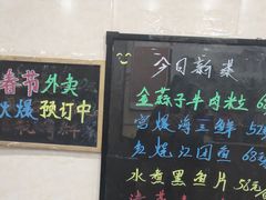 -金阁家常菜(贵阳路店)