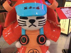 -黑牛の場(兴隆大奥莱店)