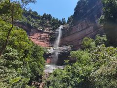 -赤水丹霞旅游区·佛光岩