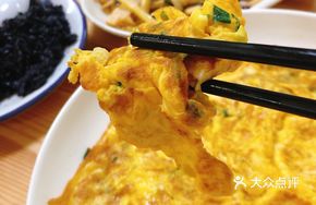 Wild Onion Omelette