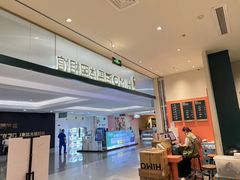 -海马体照相馆(厦门SM城市广场店)