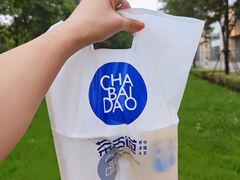-茶百道(湖墅潮王路店)