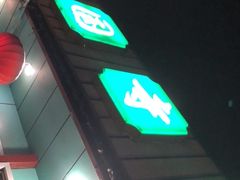 -护国寺小吃(新街口店)