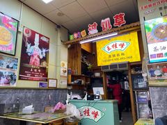 -王桂峰特色小吃(浔阳路店)