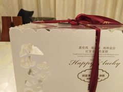 -红宝石·鲜奶小方(莘庄龙之梦店)