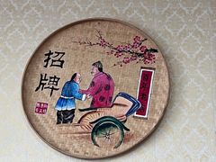 -陈有良尖椒鸡(江津总店)