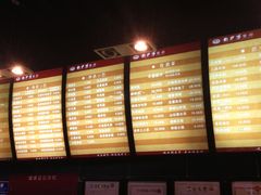 菜单-龙抄手(文殊坊店)