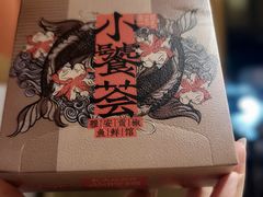 -小饕荟雅安贡椒鱼鲜馆(广福桥店)