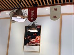 -廣順興(兴华路店)