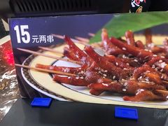 阿芮烤鸡爪-阿芮烤鸡爪(世纪金源店)