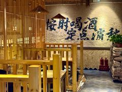 -并州大牌档之醉轻尘