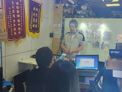 -全景数据恢复电脑维修(漕溪北路店)