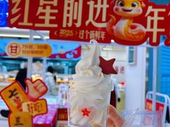 -红星前进面包牛奶公司(君太店)