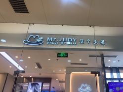 -Mr.JUDY洗个头发