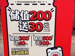 -霸蛮湖南米粉(亦庄力宝华联店)