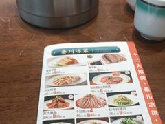 -阿德餐饮小秦川西北菜(福民路店)