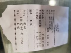 -花园茶楼(兴城西路店)