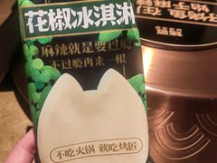 -烤匠麻辣烤鱼(万象城店)