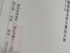 -六西格玛装饰(光谷店)