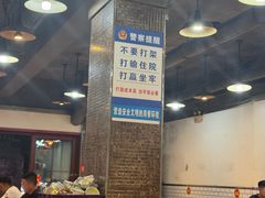 -江二娃串串香(科园四路总店)