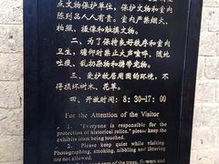 -韶山毛泽东同志故居