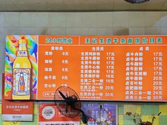 -王记生烫牛杂面馆(兰陵路店)