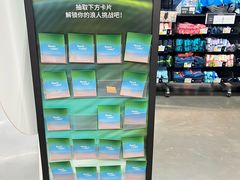 -迪卡侬(西三旗店)