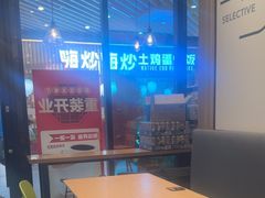 -德克士精巧店(嘉定宝龙广场店)